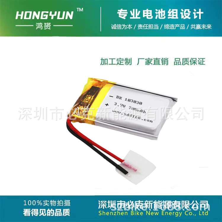 3.7V 103030 Lithium Battery 900mAh Hot Compress Vibration Foot Massager Electric Heating Ankle Foot Joint Protector