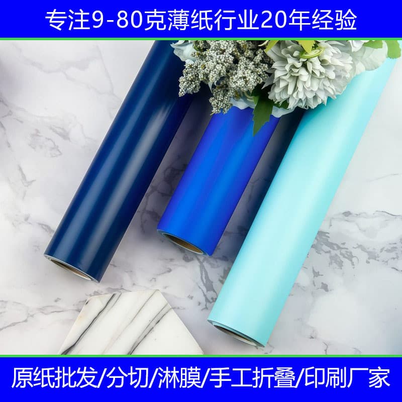 Roll coated paper printed patterns DIY flower wrapping holiday gift item packaging kraft paper custom logo