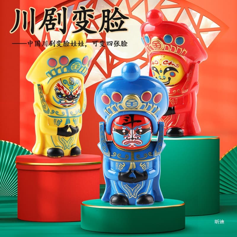 Sichuan Opera Face-Changing Doll National Culture Flip Toy, National Trend Puppet Peking Opera Mask Gift Figure Children's Toy