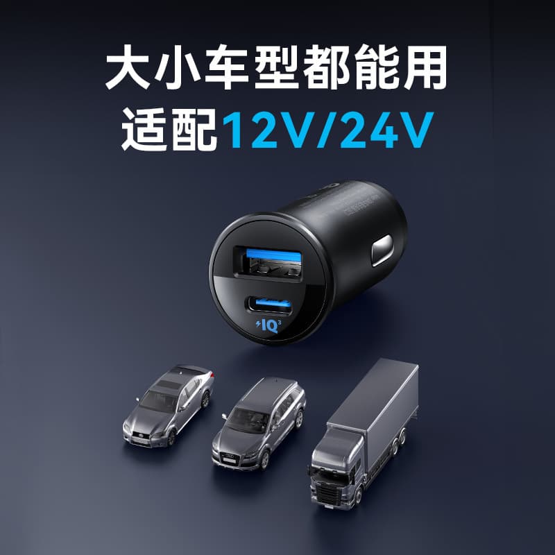 Anker Car Charger 30W Super Fast Charging for Huawei Apple Android Car Charger A2741