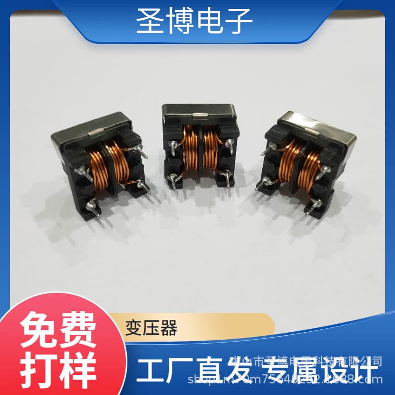 UU9.8 common mode inductor UU10.5 filter flat line common mode inductor SQ1515 SQ1818 magnetic ring coil