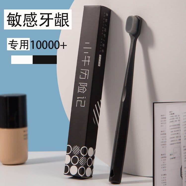 Little Cow Adventure Factory Single-Pack Adult Ten Thousand Root Hair Toothbrush, Soft Bristles, Premium for Pregnancy and Confinement, Wholesale