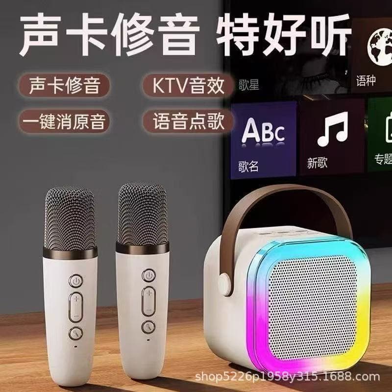Microphone Speaker All-in-One Karaoke Mic, Wireless Bluetooth Family Singing Kids Speaker, KTV Set Mini