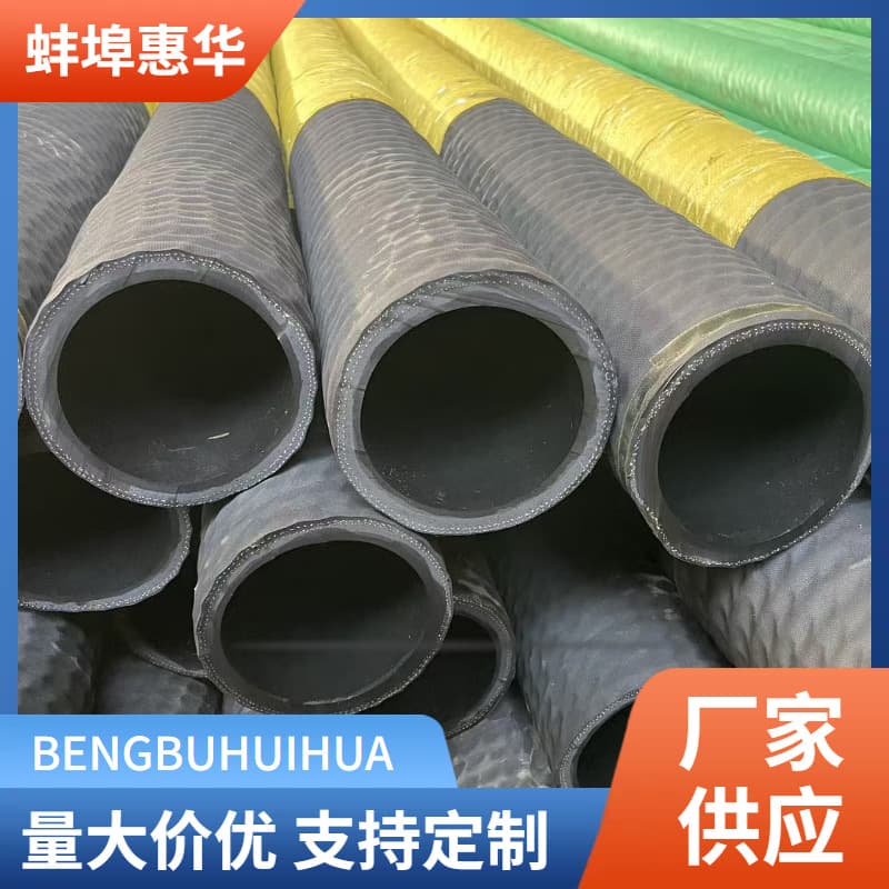 High-pressure winding hose, wear-resistant sand pumping pipe, high-pressure resistant steel wire rubber pipe, large-diameter hose, rubber hose manufacturer