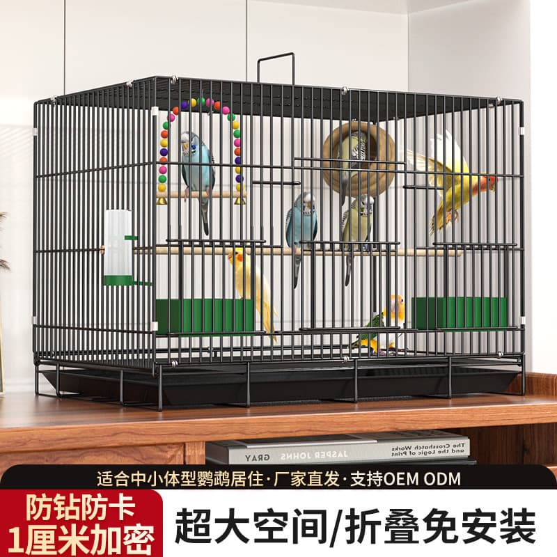 Birdcage, Budgerigar Birdcage, Phoenix Pattern, Peony Cage, Dense Bird Villa, Small Pearl Bird Special Folding Metal Cage