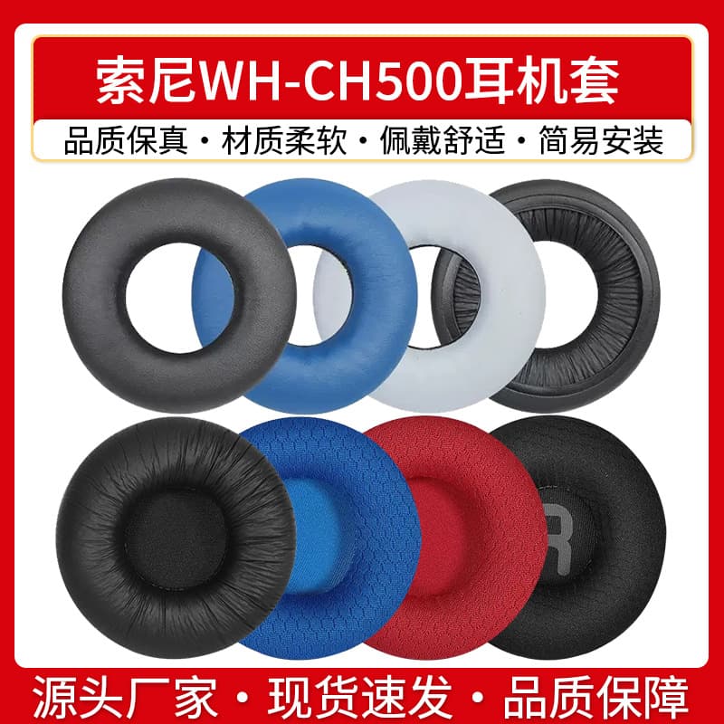 Earpads for Sony WH-CH500, CH510, ZX100, ZX330 Headphones