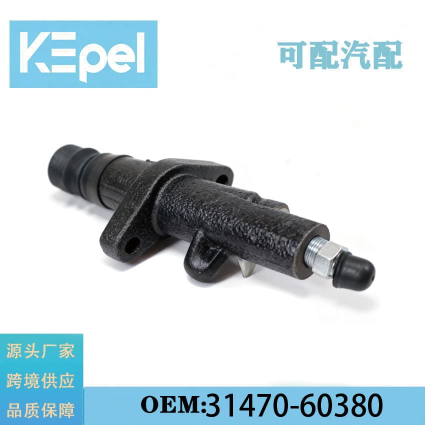 For Toyota Land Cruiser LANDCRUISER Clutch Slave Cylinder 31470-60380