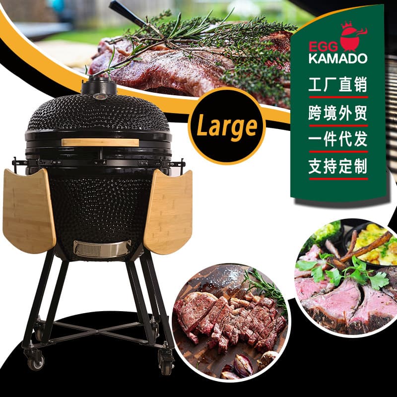 KAMADO GRILL Extra Large Thickened BBQ Ceramic Charcoal Grill for Commercial Use, Outdoor Villa Charcoal Barbecue Grill