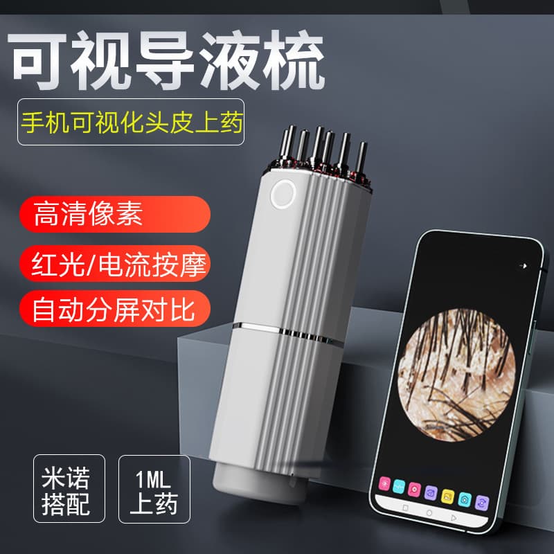 Scalp Minoxidil Applicator HD Visual Liquid Guide Comb Wireless Electric Essence Delivery Massage Comb Application Visualization