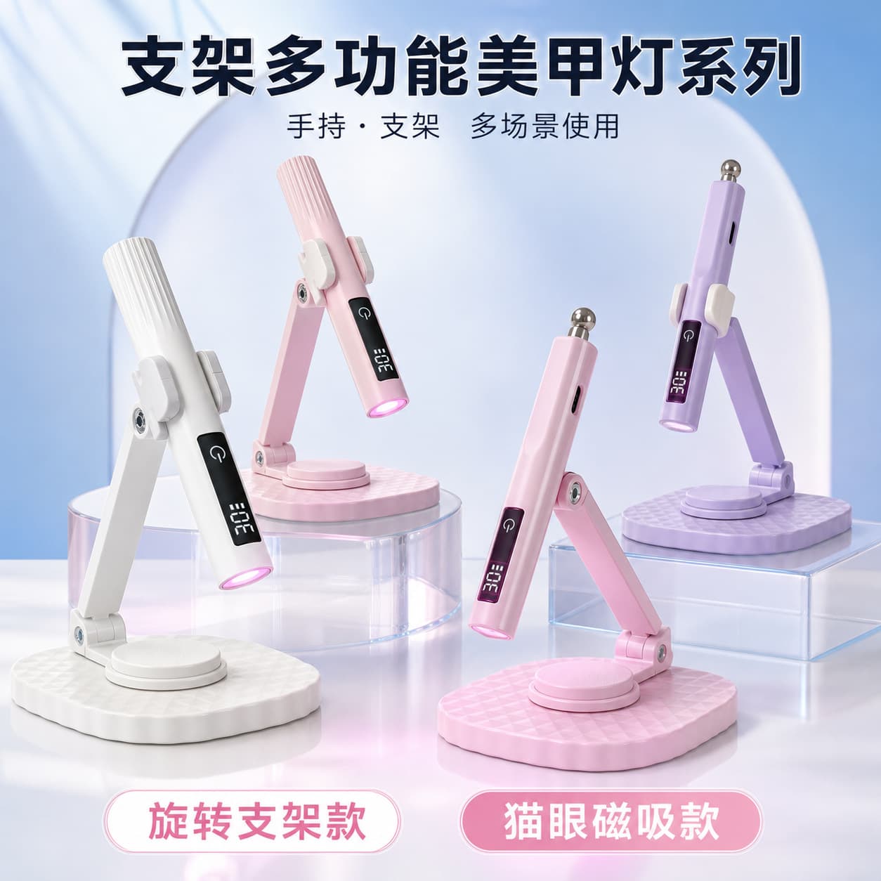 Cross-border Hot-Selling Portable Rechargeable Mini Handheld Nail Lamp Nail Art Linear Lamp Set Nail Salon Special Phototherapy Lamp