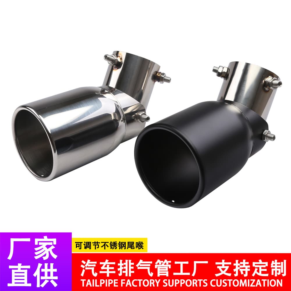 Cross-border Adjustable Stainless Steel Exhaust Tip 63-89mm Bend Multi-directional Adjustable Muffler Tailpipe
