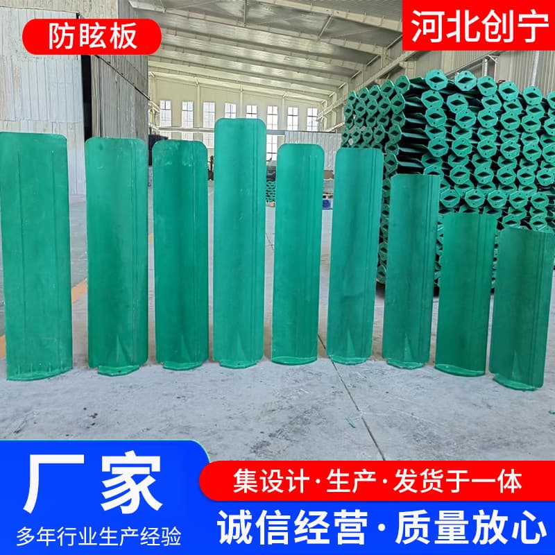 Chengdu FRP Anti-Glare Panels, FRP Light Blocking Panels, Ningxia High-Speed S-Type Anti-Glare Panels