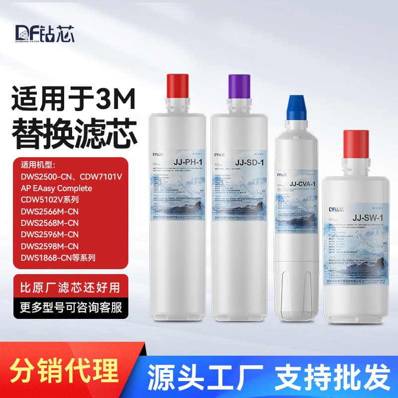 Food-grade ABS replacement filter cartridge for water purifiers, 2500 series, compatible with water filter systems
