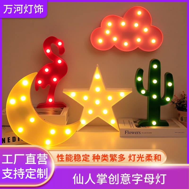 Happy Birthday Light, Proposal Letter Light, Party Scene Glowing Sign, LED Cake Decoration Light