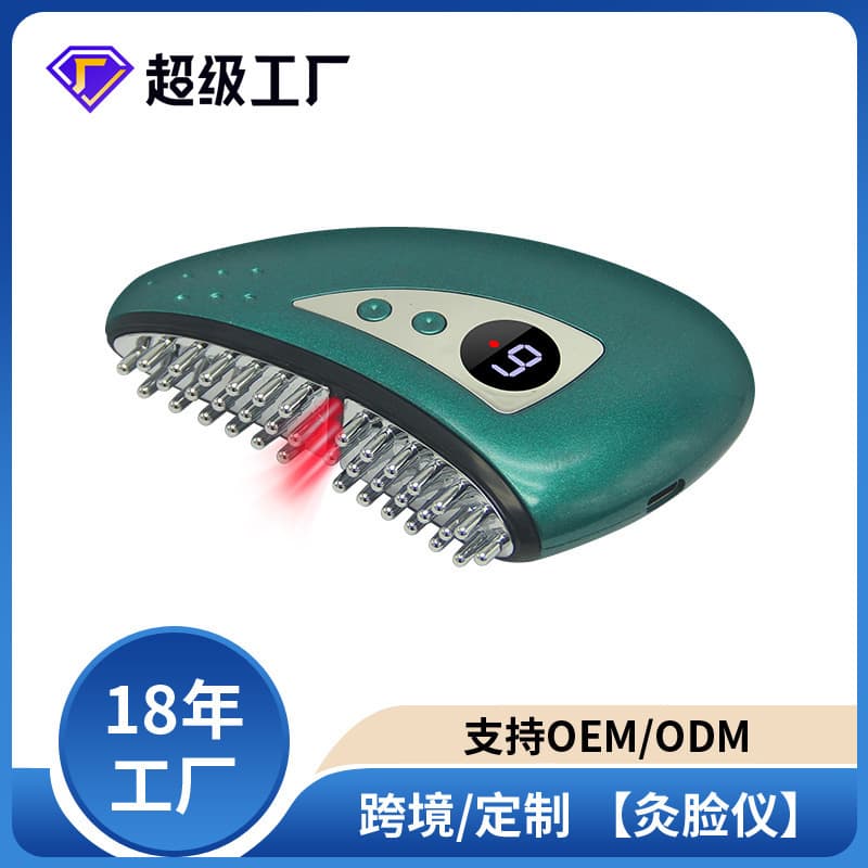 Cross-border Electric Gua Sha Massager with Smart Heat Therapy, Moxibustion, Wireless Charging, Vibration Massage, and Meridian Dredging