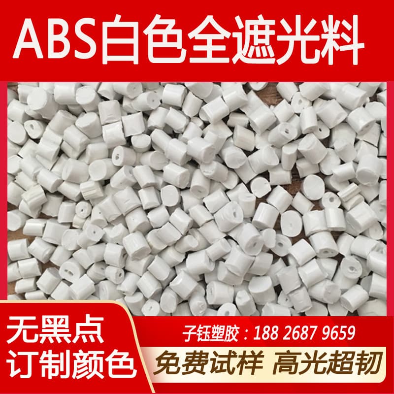 White ABS 1.6mm Full Blackout No Black Spots Customizable Colors High Gloss High Impact ABS Modified Material