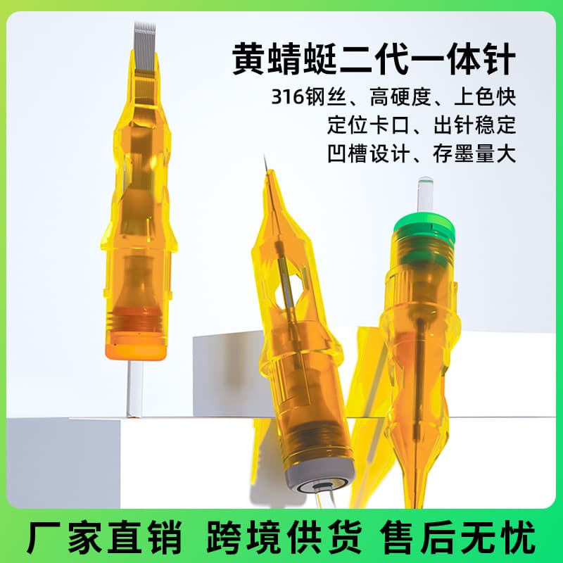 Liqi Yellow Dragonfly Tattoo Integrated Needle Disposable Embroidery Needle Tattoo Hair Makeup Tools Cross-border Wholesale