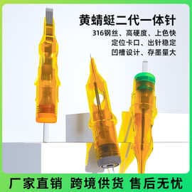 Liqi Huang Dragonfly tattoo all-in-one needle disposable tattoo needle tattoo hair tattoo beauty tools cross-border wholesale