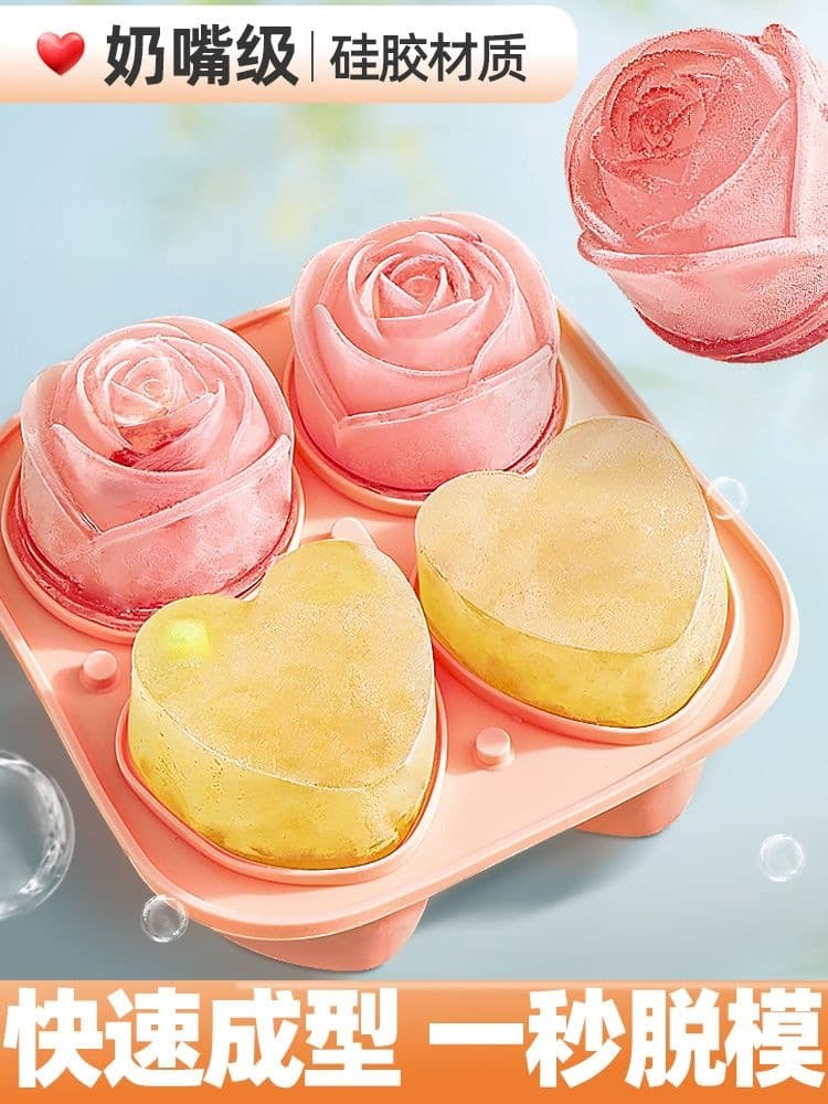 Rose Heart Ice Ball Mold Silicone Ice Maker for Whiskey DIY Ice Cube Tray Soft Ice Box Home Use