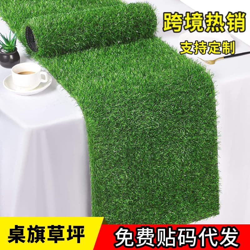 Simulated lawn table flag tablecloth indoor decoration scenery outdoor party scene party table decoration lawn carpet