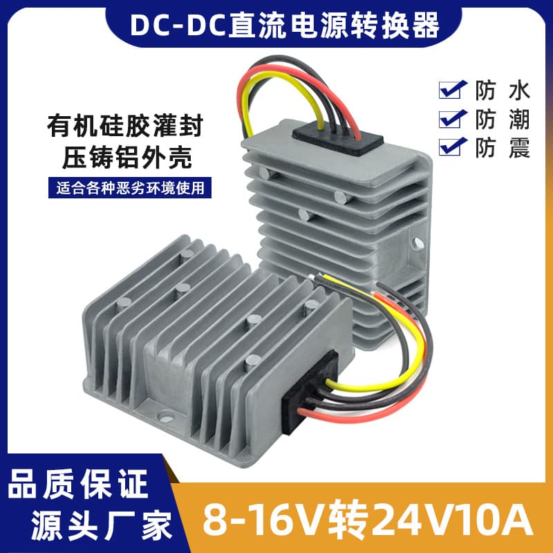 12V to 24V 10A 240W Boost Converter DC Battery Lithium Battery Converter Car 12V to 24V Power Supply