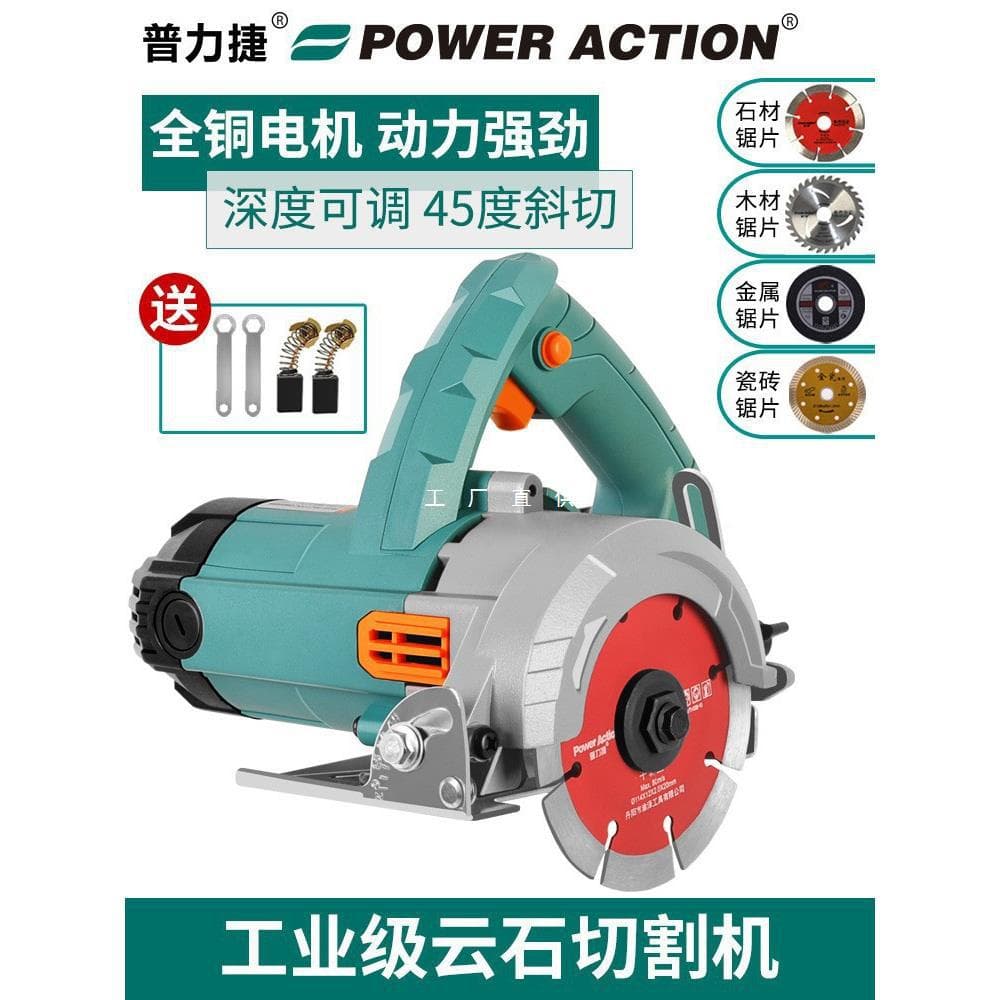 Pulijie Stone Cutter Tile Wood Mini Multifunctional Home Marble Machine Slotting Machine Cutting Saw Electric Saw