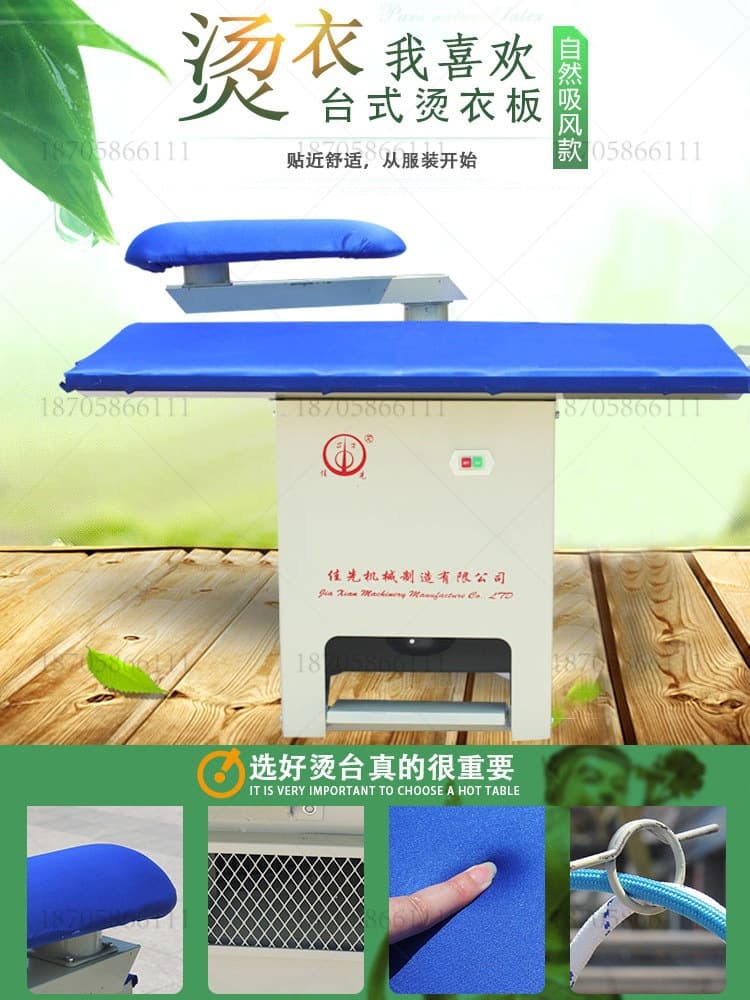 Jiaxian self-priming ironing board, tabletop ironing board, dry cleaning equipment, industrial garment steam generator