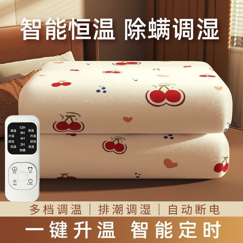 Chigo Electric Blanket Double Dual Control Electric Mattress Single Smart Temperature Control Timer Home Student Dormitory Heating Pad