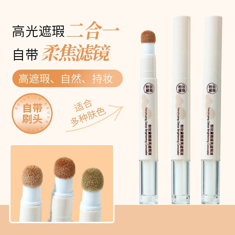 Pink Makeup Daya Brightening Concealer Liquid Covers Spots, Dark Circles, Acne Marks, Tear Trough Highlighting Concealer Liquid