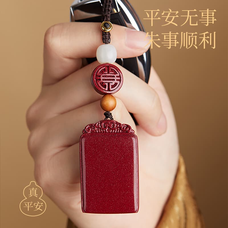 Official flagship store genuine cinnabar "No Worries" pendant for women, car keychain, amulet for men, and a gift for one's birth year.
