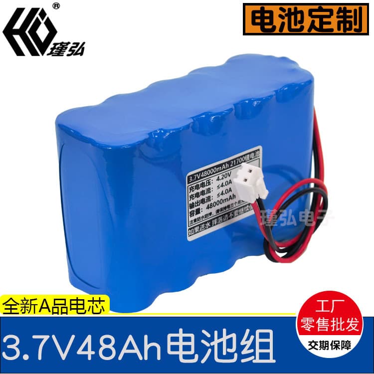 3.7V48Ah lithium battery 21700 large capacity 10-parallel battery pack GPS signal network communication base station battery