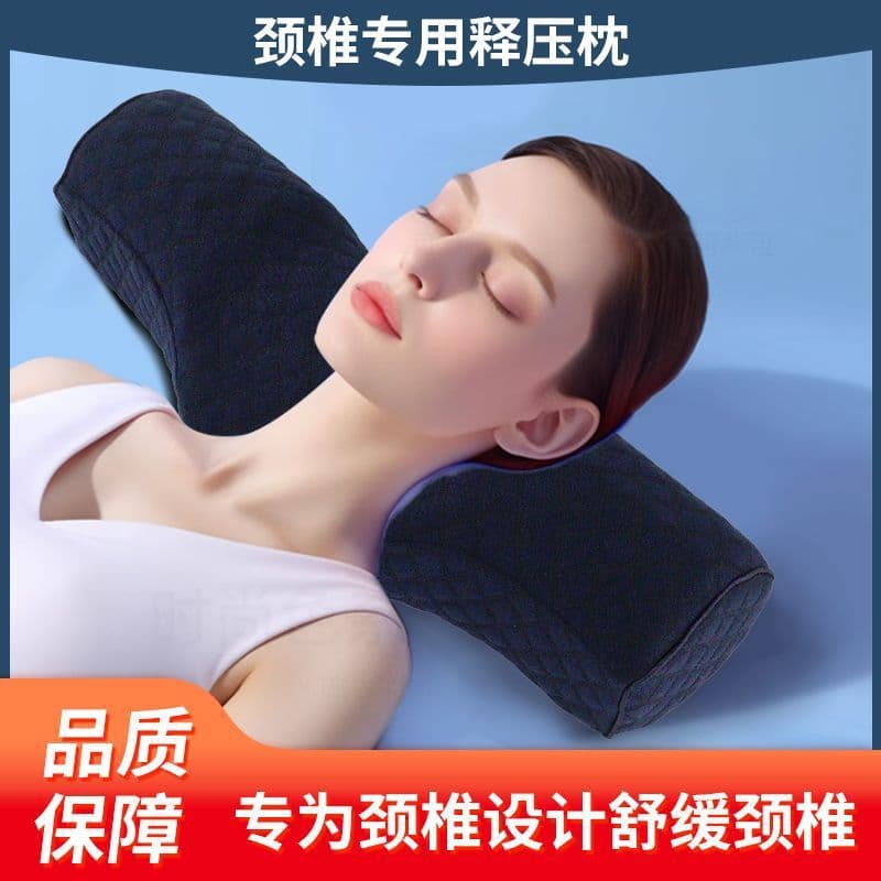 Cervical Pillow Neck Support Slow Rebound Space Memory Foam Sleep Aid Pillow Core Washable Manufacturer Side Sleeping