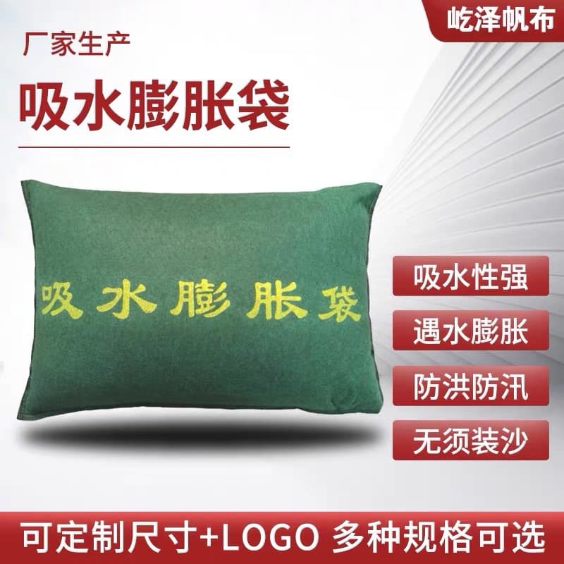 Wholesale Manufacturer of Water-Absorbing Inflatable Bags for Flood and Waterproofing, Fire and Property Emergency, No Sand Filling Required