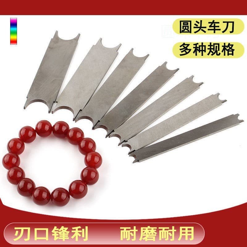 Woodturning Chisel Set for Arc, Spherical, Buddha Bead, Abacus Bead, Barrel Bead Processing - Double-Ended Handheld Tools Complete Set