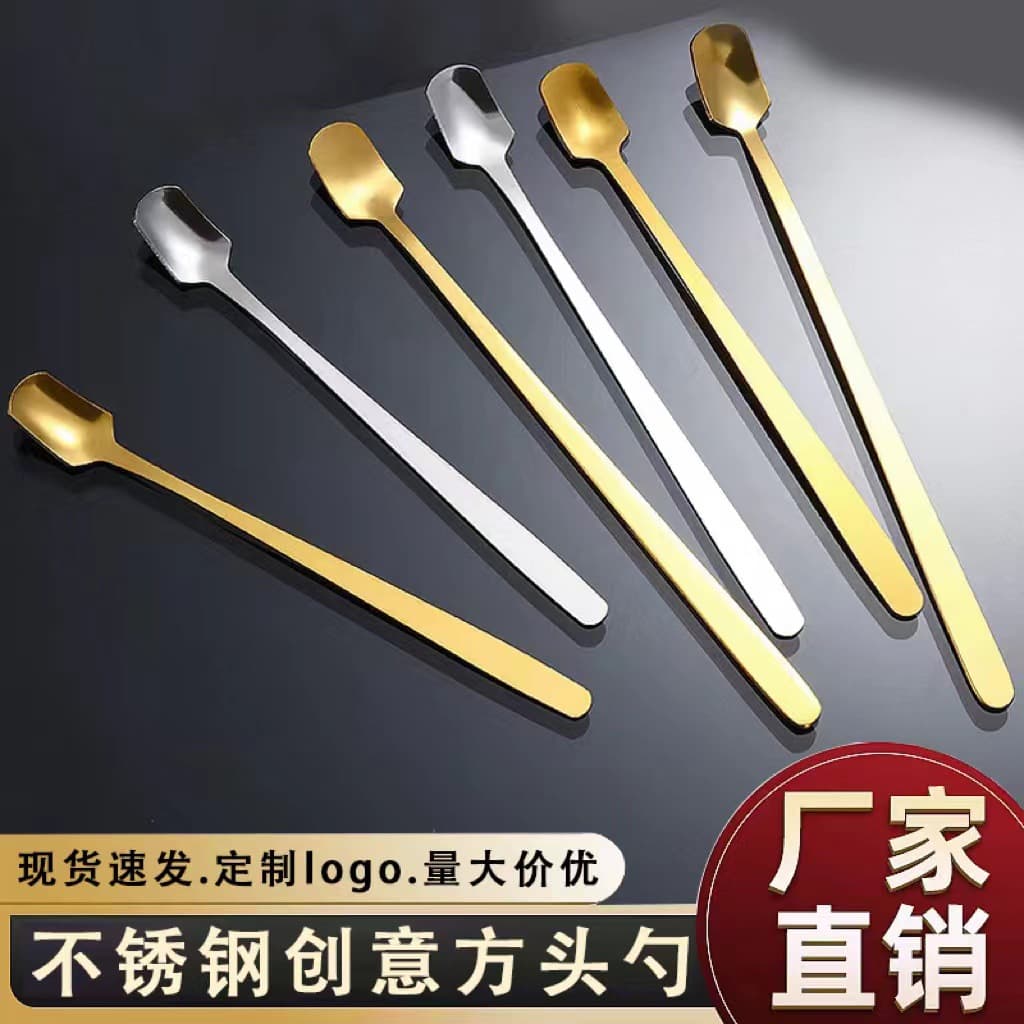 Stainless Steel Trendy Long Handle Spoon, Square Head Spoon, Stirring Spoon, Seasoning Spoon, Small Spoon, Coffee Milk Tea Stick, Dessert Spoon, Gift Spoon