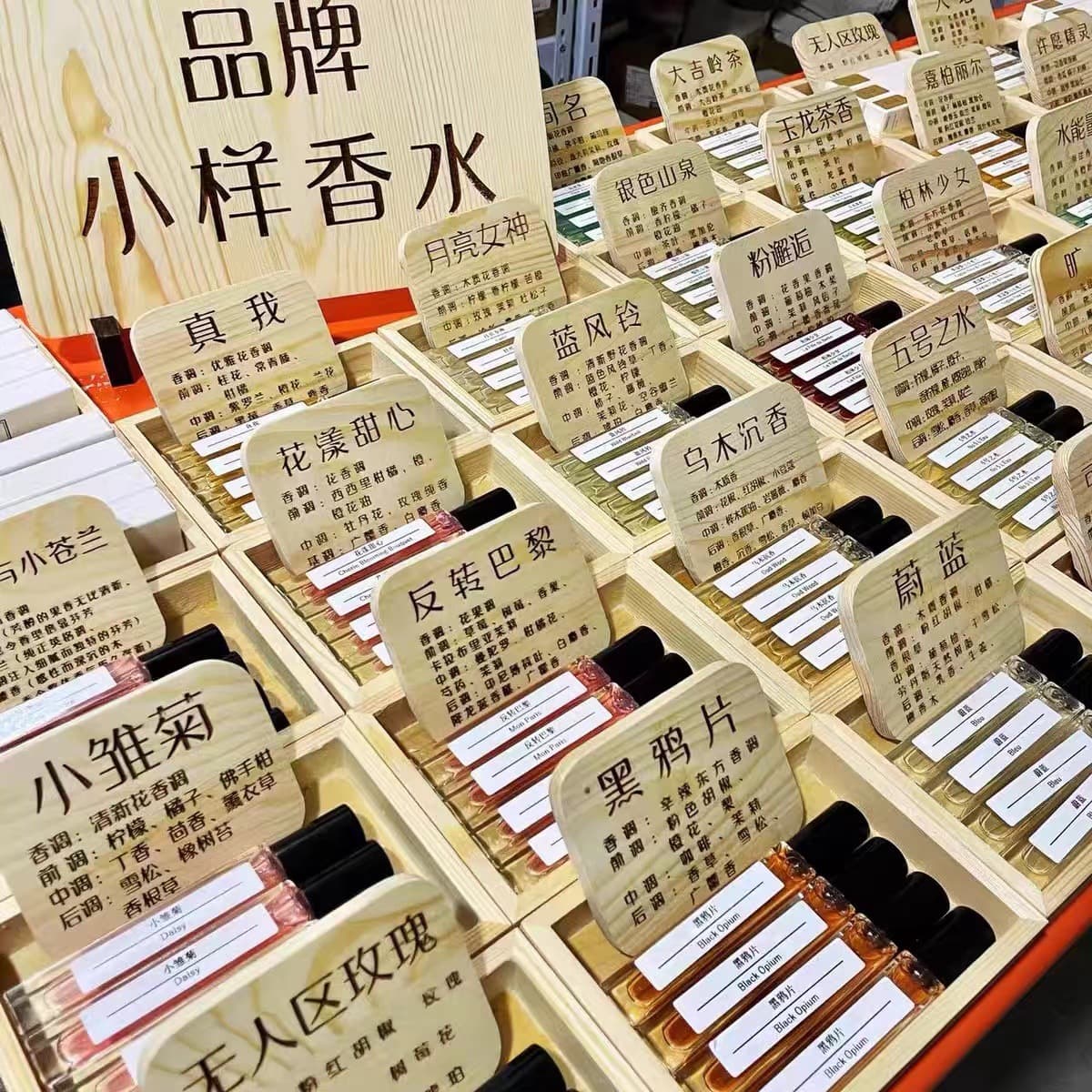 The perfume sample was reversed early in the morning afterward, and Paris street stalls were set up and wholesale repackaged fragrance long-lasting 10ml niche perfume