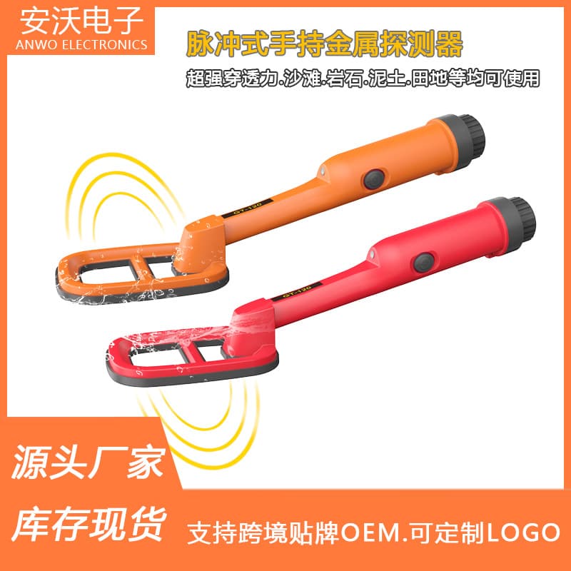 Factory Direct Supply GT-120 Diving Probe Metal Detector Waterproof Detector AliExpress Cross-Border Foreign Trade Hot Sale