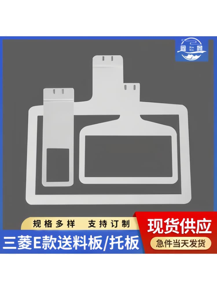 Pattern Sewing Machine E Model 3020 Stainless Steel Lower Feed Plate, Computer Sewing Machine Template Press Frame, Feed Plate, Complete Accessories