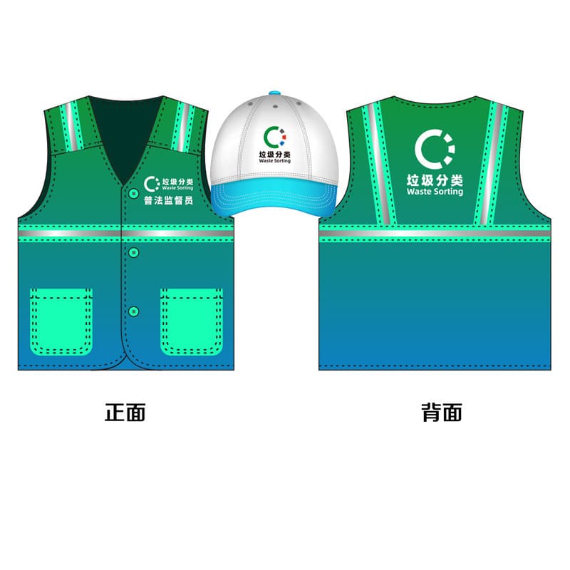 Garbage Sorting Full Body Print Gradient Vest, Volunteer Street Vest Supermarket Vest Print Text Logo
