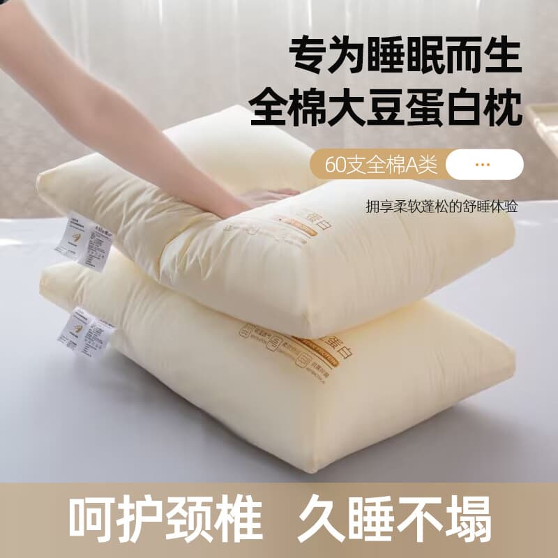 Full Cotton Class A Soybean Non-Sagging Pillows, 48x74cm Home Use Pillow Cores, Hotel Cervical Support Pillow Core Pairs