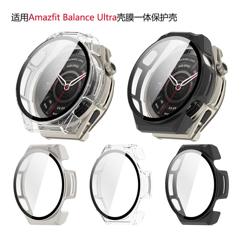 Compatible with Amazfit Balance Ultra Protective Case PC + Tempered Glass Film Integrated Full Coverage Shockproof Watch Case