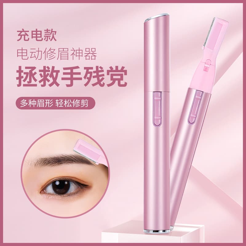 Electric eyebrow trimmer, multi-functional eyebrow trimmer for women, pubic hair shaving razor, automatic rechargeable eyebrow trimmer wholesale.