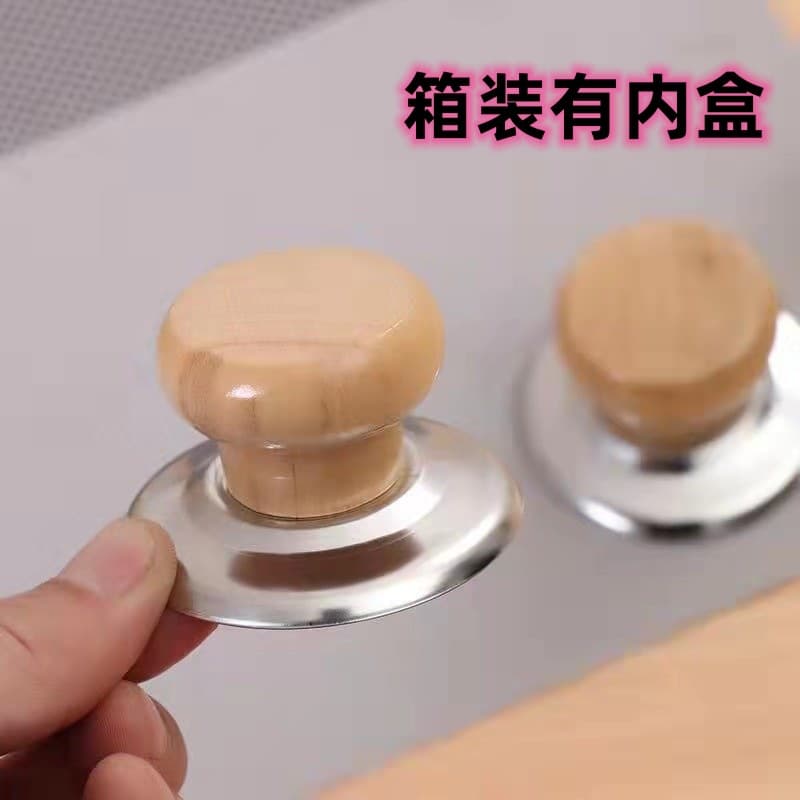Wooden pot knob, pot box with inner box, pot lid knob, anti-scalding pot knob, 2 yuan, wholesale price 1 yuan.