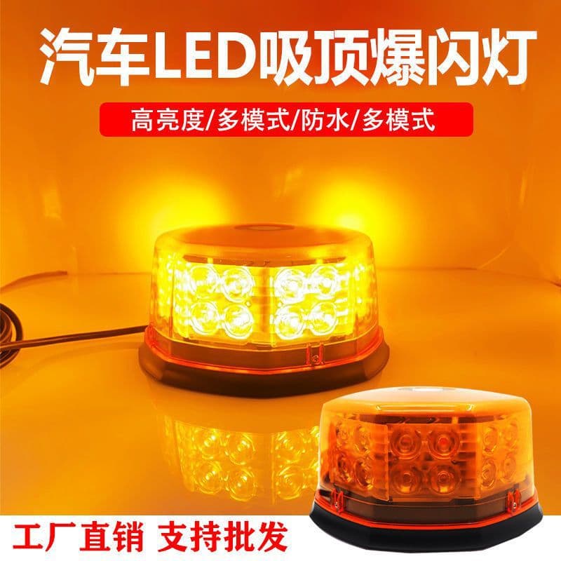 Super bright flashing warning light for car and truck, ceiling lightning LED flash light, engineering school bus light