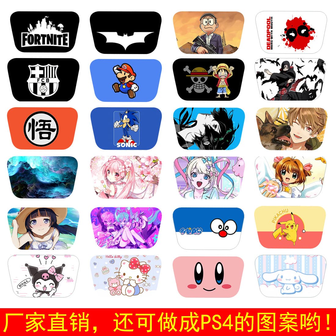 PS5 Controller Touchpad Sticker PS5 Slim Decal PS4 Batman Spider-Man Kuromi Sanrio Hatsune Miku
