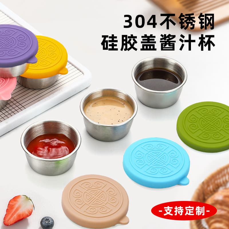 Ready Stock Silicone Lids with 304 Stainless Steel Food-Grade Condiment Bowls, Covered Sauce Dishes, Portable Mini Kitchen Cups