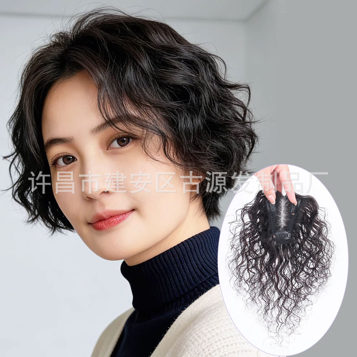 Curly Hair Topper Real Human Hair, Hand-Tied Swiss Lace Lightweight Hair Piece, Voluminous High Crown Hair Patch, Factory Wholesale