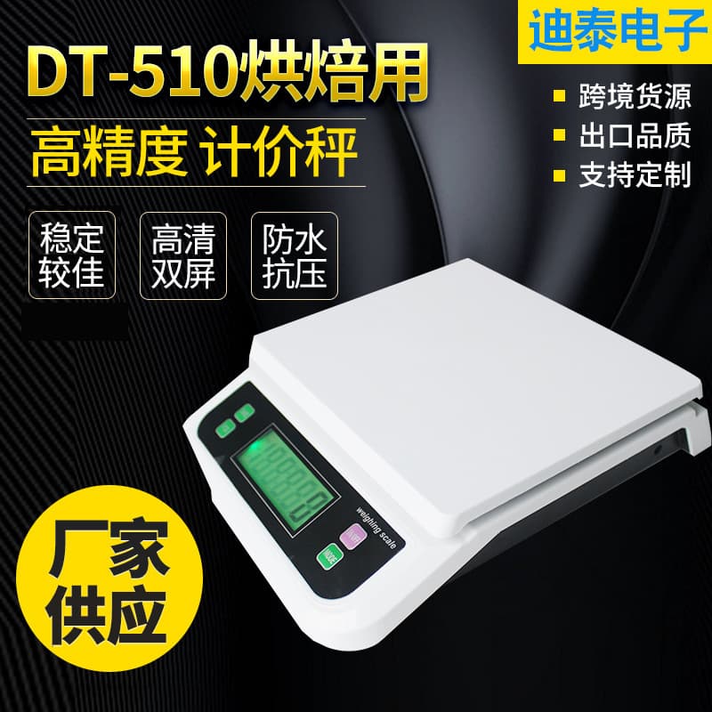 Factory Supply Professional Electronic Scale Platform Scale Postal Electronic Scale Portable Parcel Weighing Scale