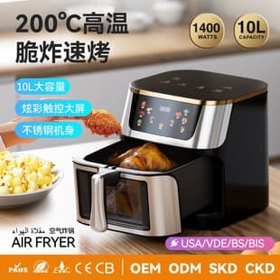 Air Fryer Home Large Capacity Multifunctional Stainless Steel Air Fryer UK US EU Russia 110V