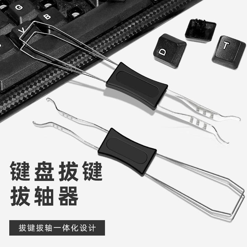 Keyboard Cleaning Set Cleaning Fluid Cleaning Brush Key Puller 2-in-1 Mechanical Keyboard Remover Tool
